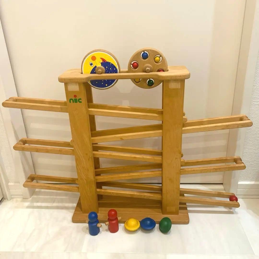 nic ニック スロープ 木製玩具 ドイツ製 知育 おもちゃ スロープトイ