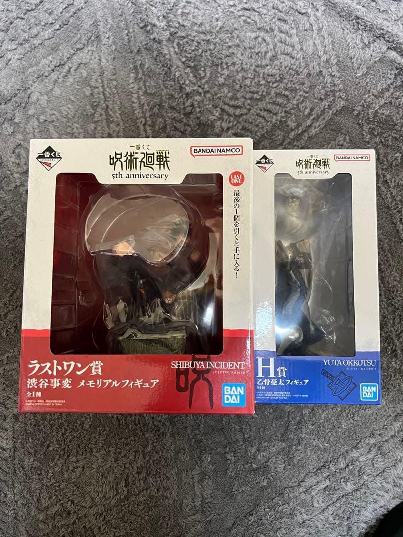 一番くじ 呪術廻戦 5th 懐玉•玉折