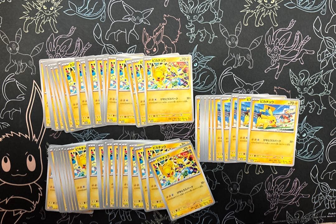 ピカチュウ げきとうスパーク ジムプロモ 58枚セット