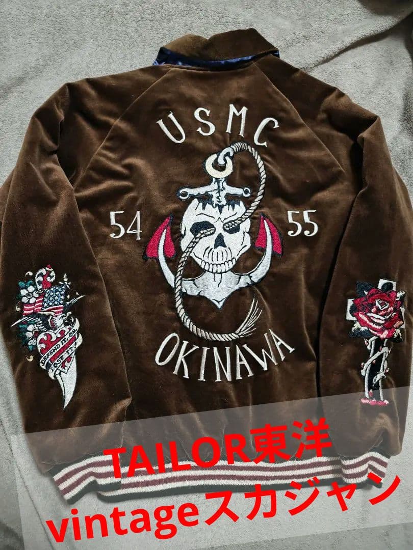 美品 テーラー東洋 ２面用 okinawa 別珍 スカジャン スカル サテン