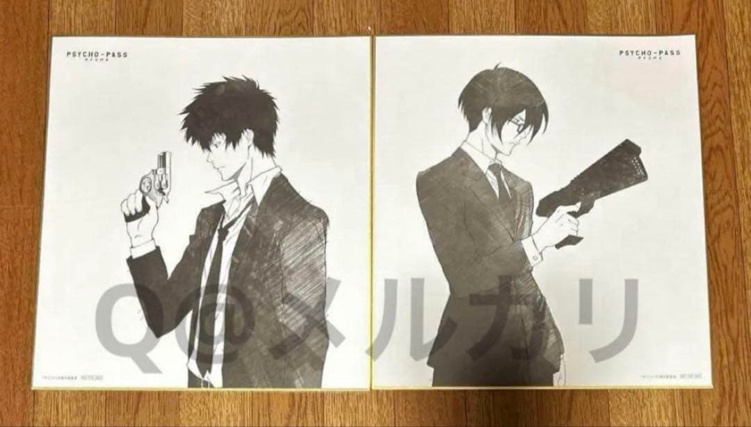 PSYCHO-PASS サイコパス　狡噛慎也＆宜野座伸元　ディスク購入特典色紙
