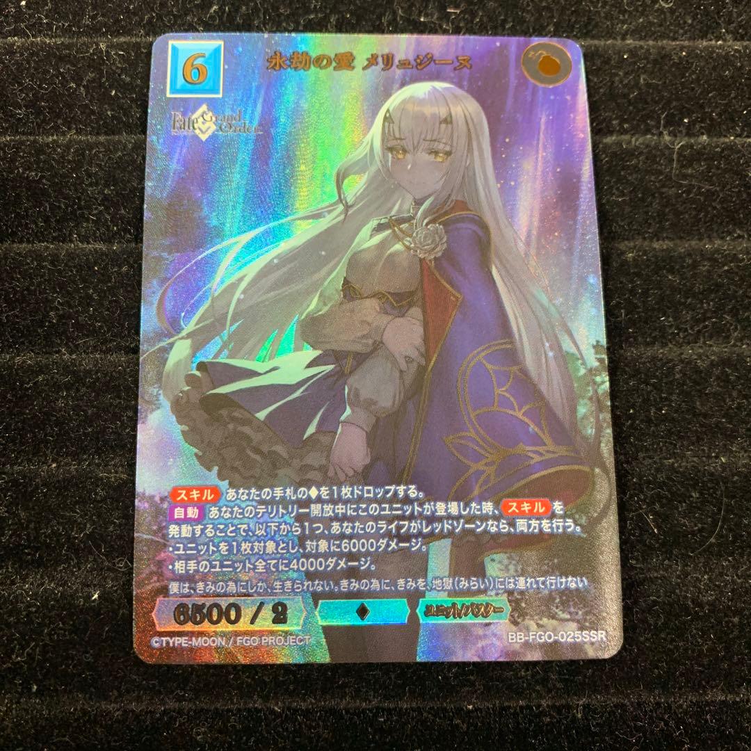 永劫の愛メリュジーヌSSR PSA10