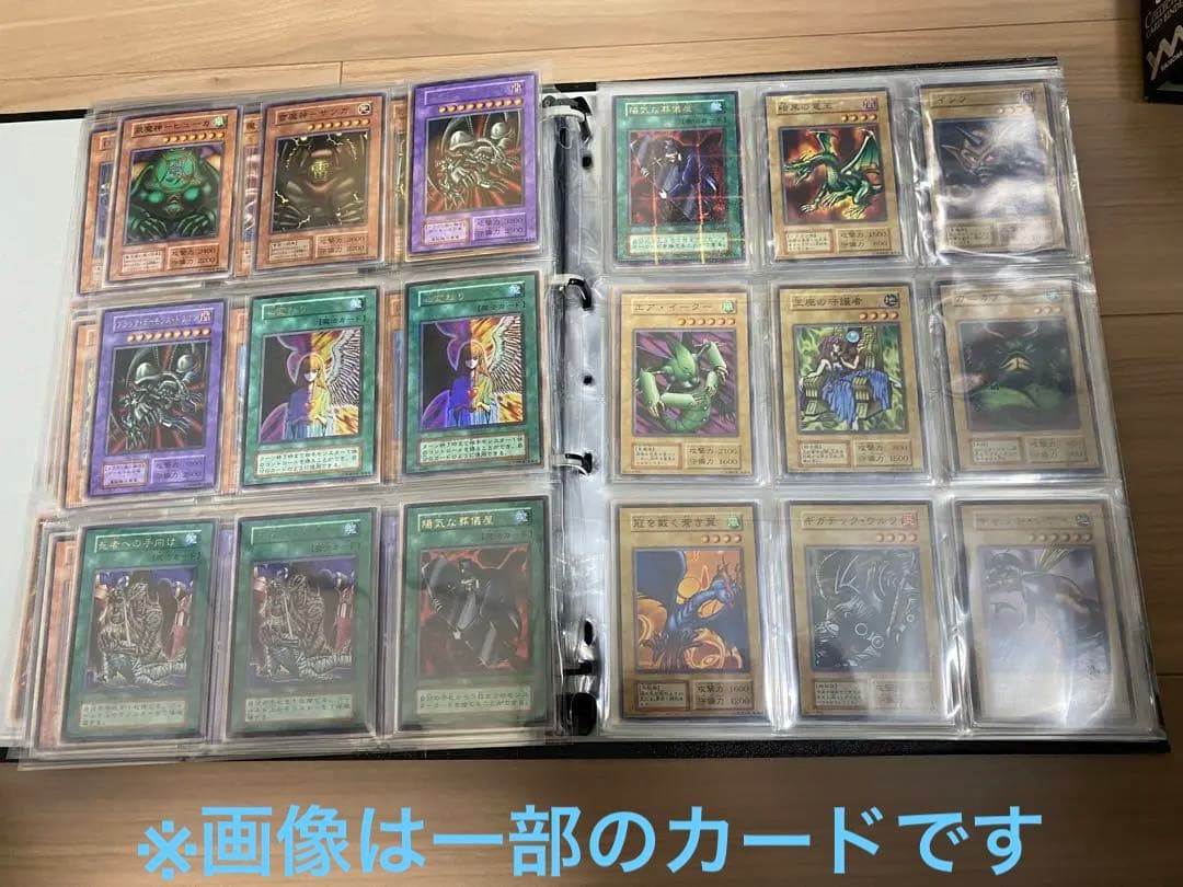 限定特価】遊戯王 初期 セミコンプリート - メルカリ