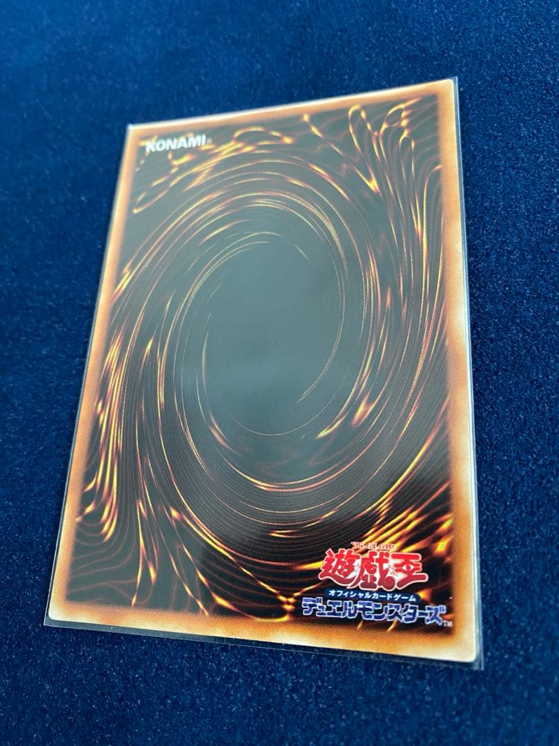 限定特価】遊戯王 初期 セミコンプリート - メルカリ