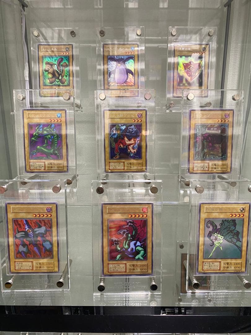 限定特価】遊戯王 初期 セミコンプリート - メルカリ