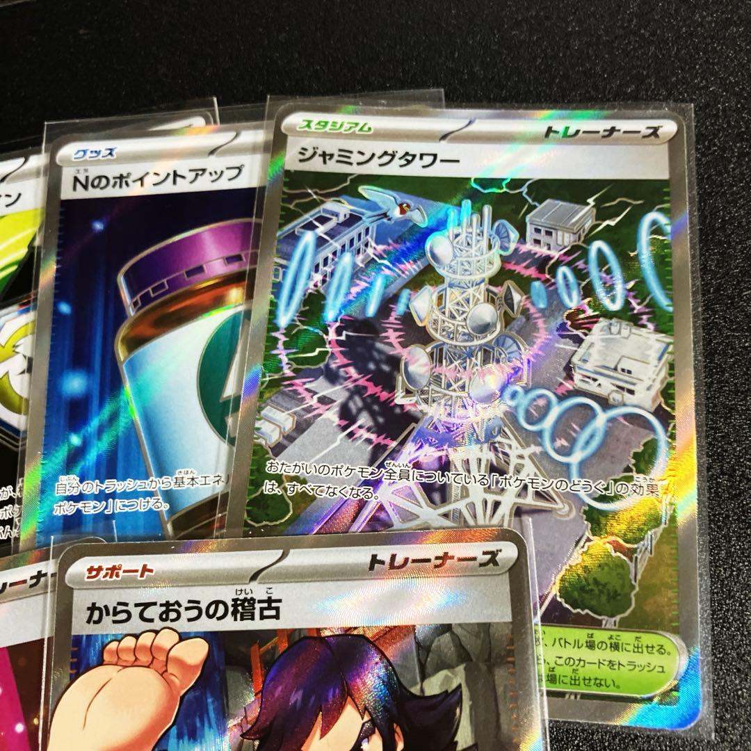 ポケモンカード メガドリームex SRまとめ売り6点セット - メルカリ