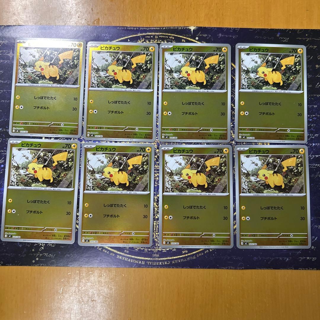 No.25 ピカチュウexミラー仕様&ピカチュウミラー仕様 スタートデッキ100