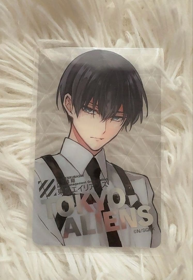 東京エイリアンズ 天空橋翔 トレーディングクリアカード - メルカリ