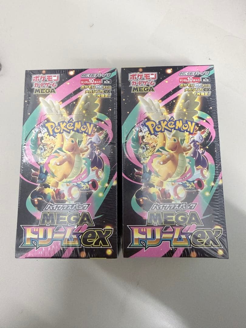 メガドリームEX 2箱BOX シュリンク付き