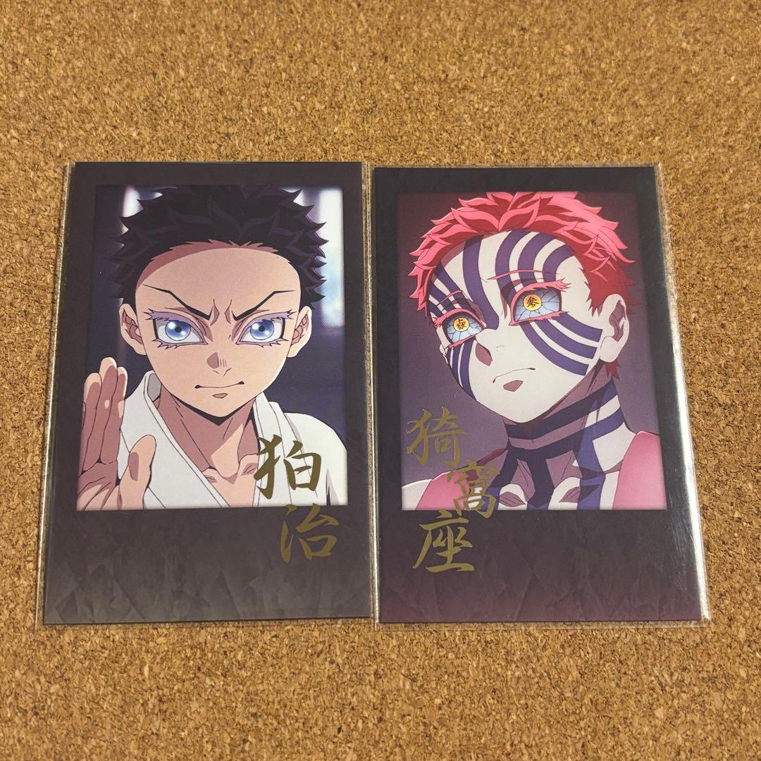 ②鬼滅の刃 ダイニング お楽しみくじ 猗窩座 狛治 チェキ風ブロマイド