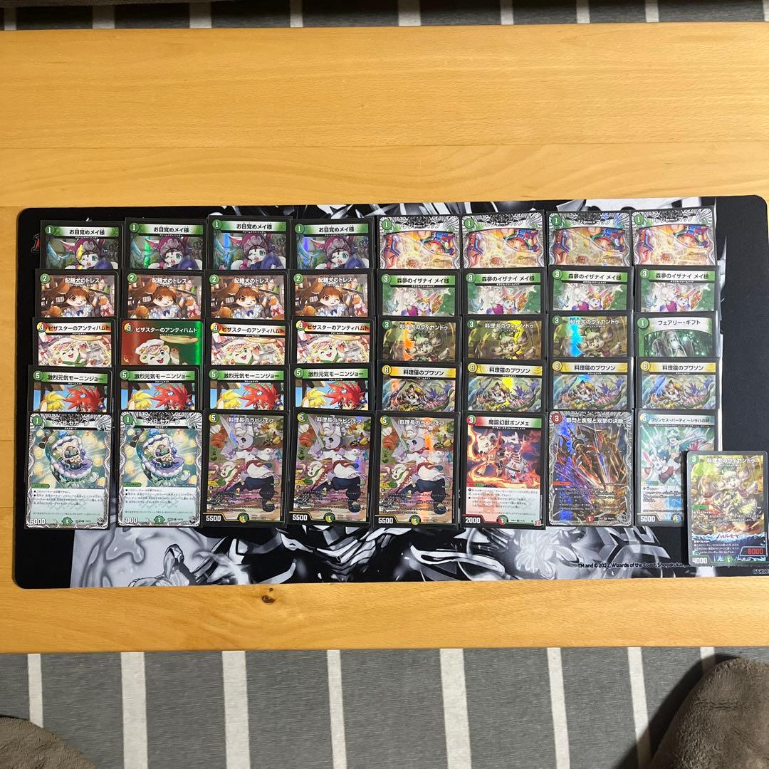 デュエルマスターズ デュエマ 白緑ドリームメイトデッキ - メルカリ