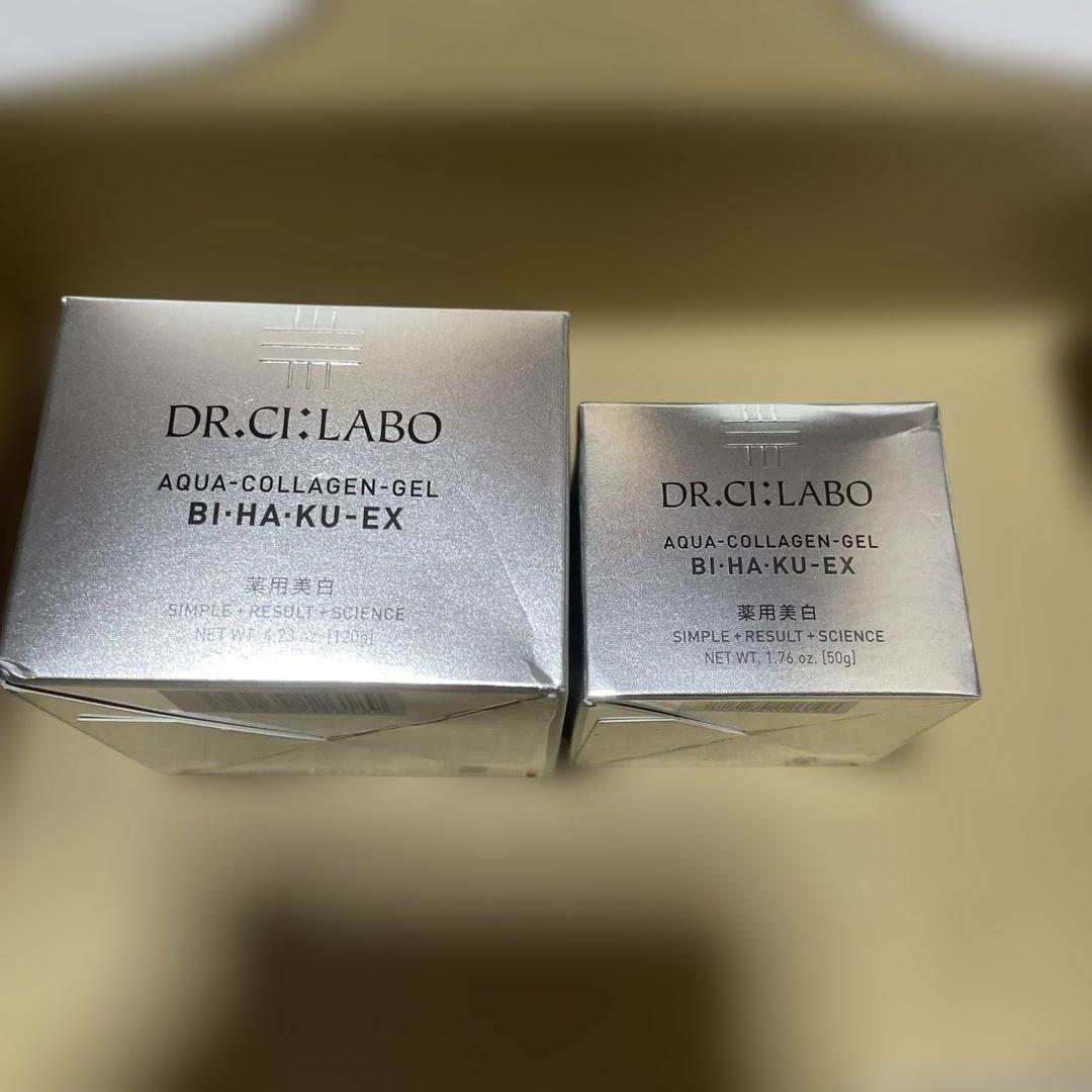 ドクターシーラボ 薬用AGC美白EX 120グラムと50グラム
