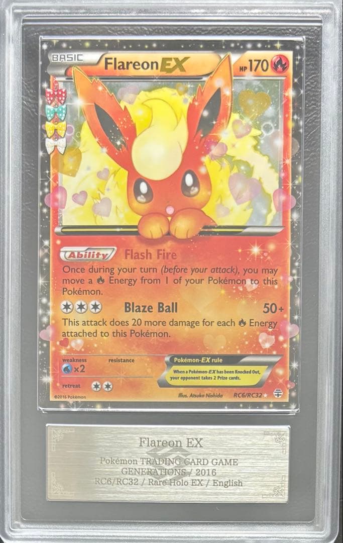 【ARS8】ブースターEX 英語 RC6/RC32 ポケキュン