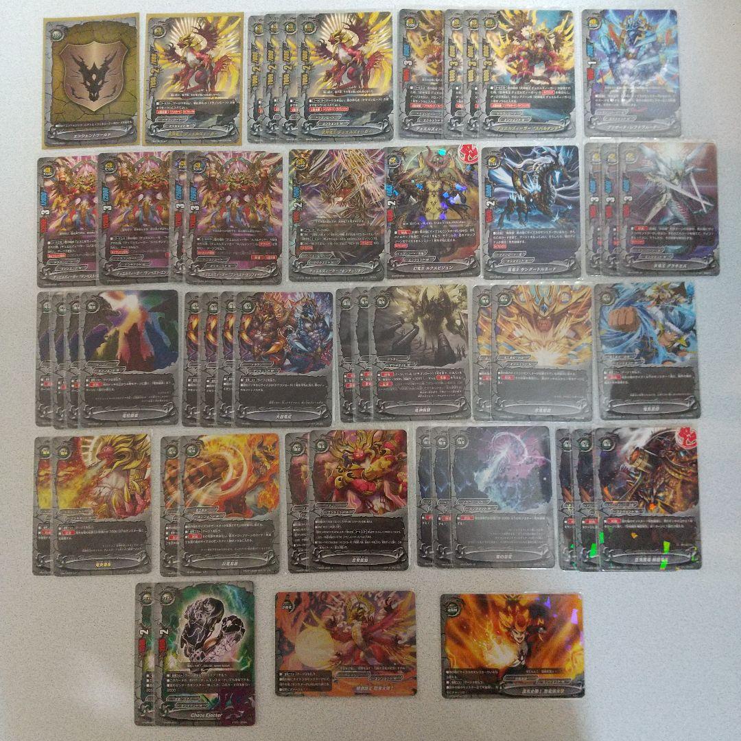 バディファイト デュエルズィーガーデッキ エンシェント S115960277