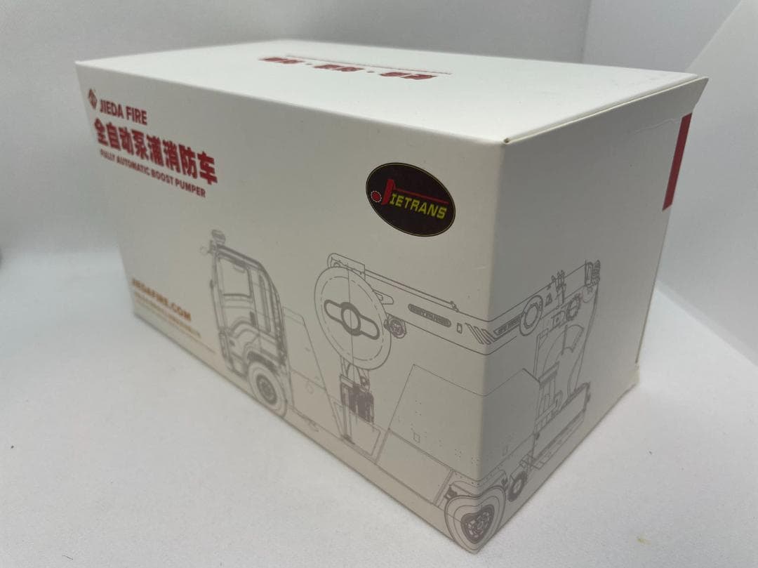 505-010 JIEDA FIRE 1/50 いすゞ 消防車 - メルカリ