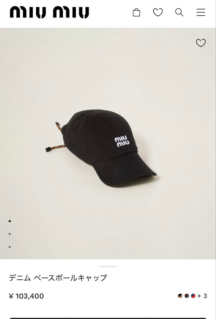 MIU MIU デニム ベースボールキャップ