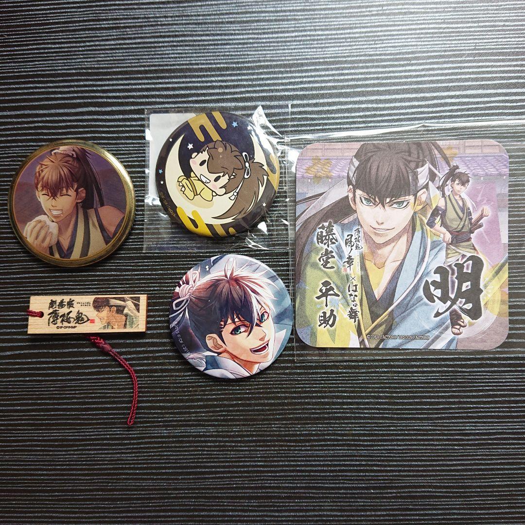 薄桜鬼 藤堂平助 グッズ セット - メルカリ