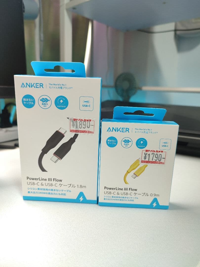ANKER PRIME 26250Mah 300w & ケーブル3点セット