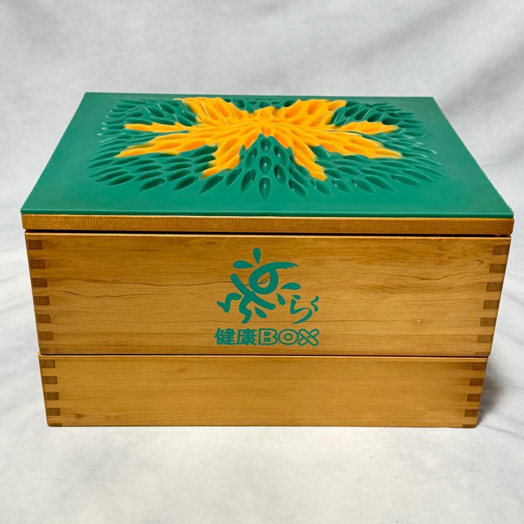 日本製 楽らく健康BOX 踏み台昇降 高さ調整 有酸素運動 天然木