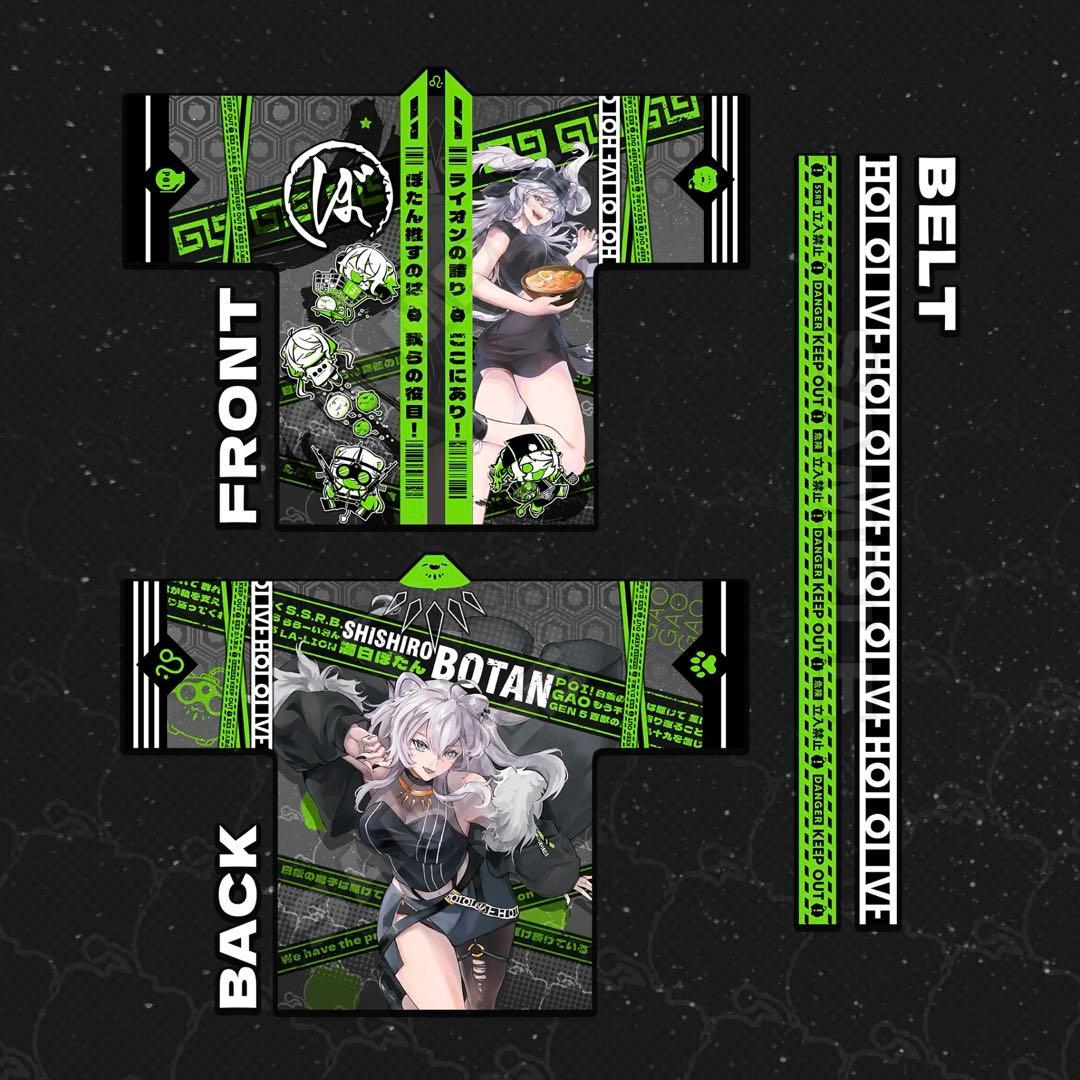 ホロライブ　獅白ぼたん　法被