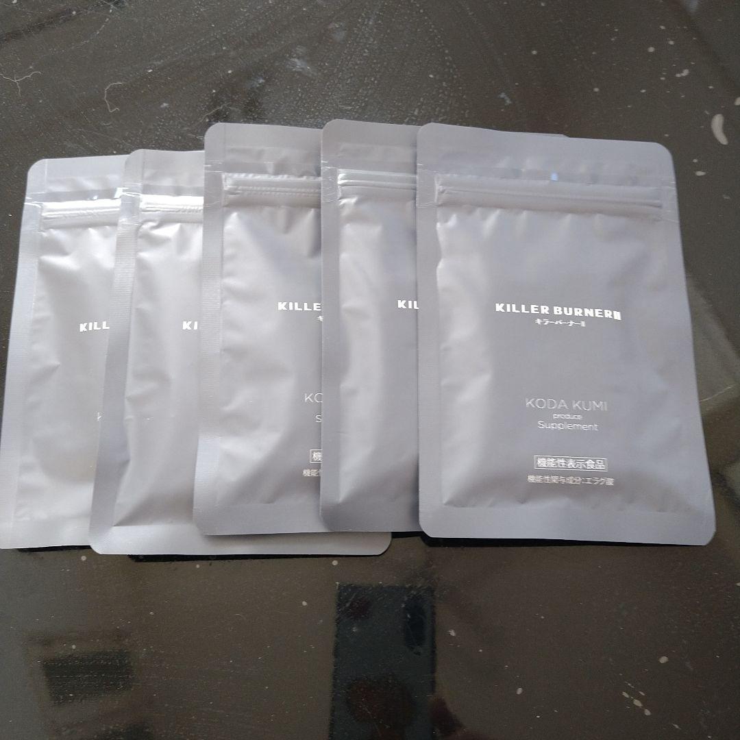 新品 KILLER BURNER II キラーバーナー2 倖田來未 5個