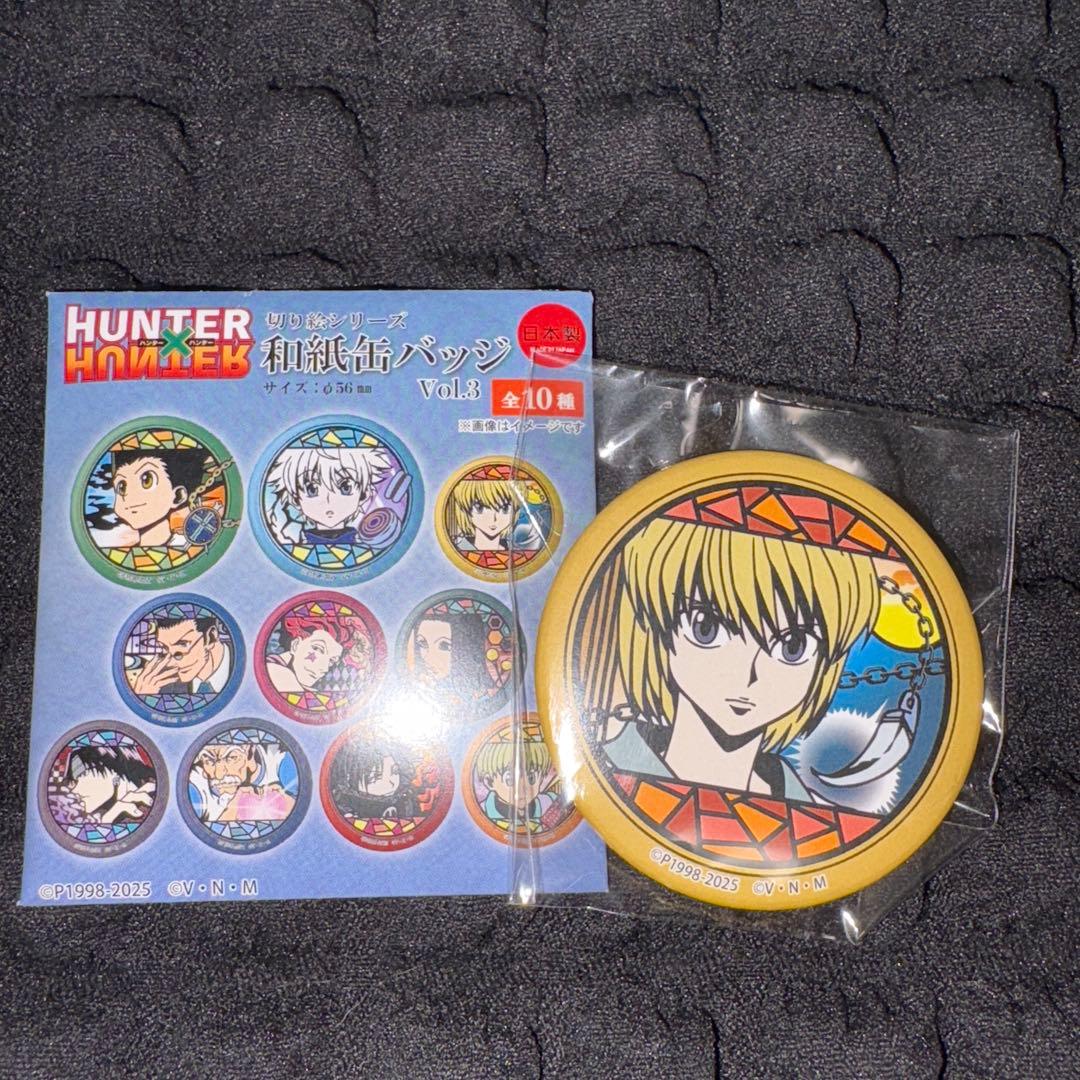HUNTER×HUNTER ハンターハンター 和紙缶バッジvol.3 クラピカ - メルカリ