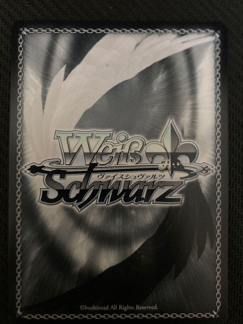 すべて受け止める覚悟を 天馬咲希 sp プロセカ ヴァイスシュヴァルツ