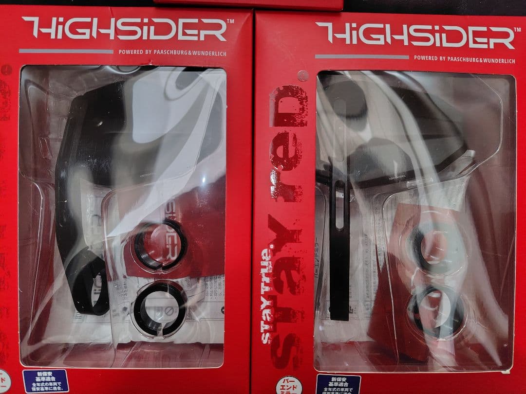 ハイサイダー　バーエンドミラー　ヴィクトリーX