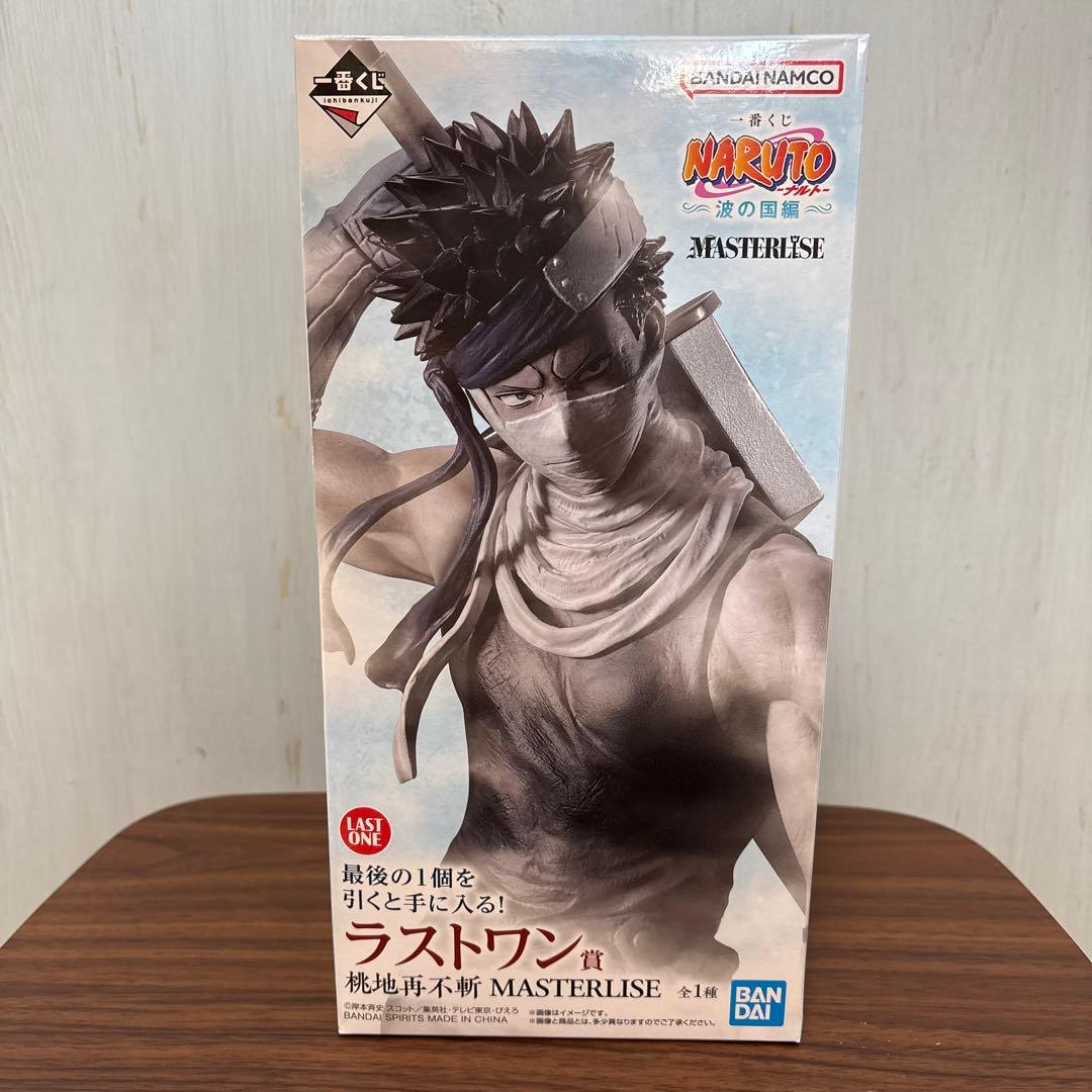 モ*ー様 一番くじ NARUTO 波の国編 ラストワン賞 桃地再不斬 ザブザ