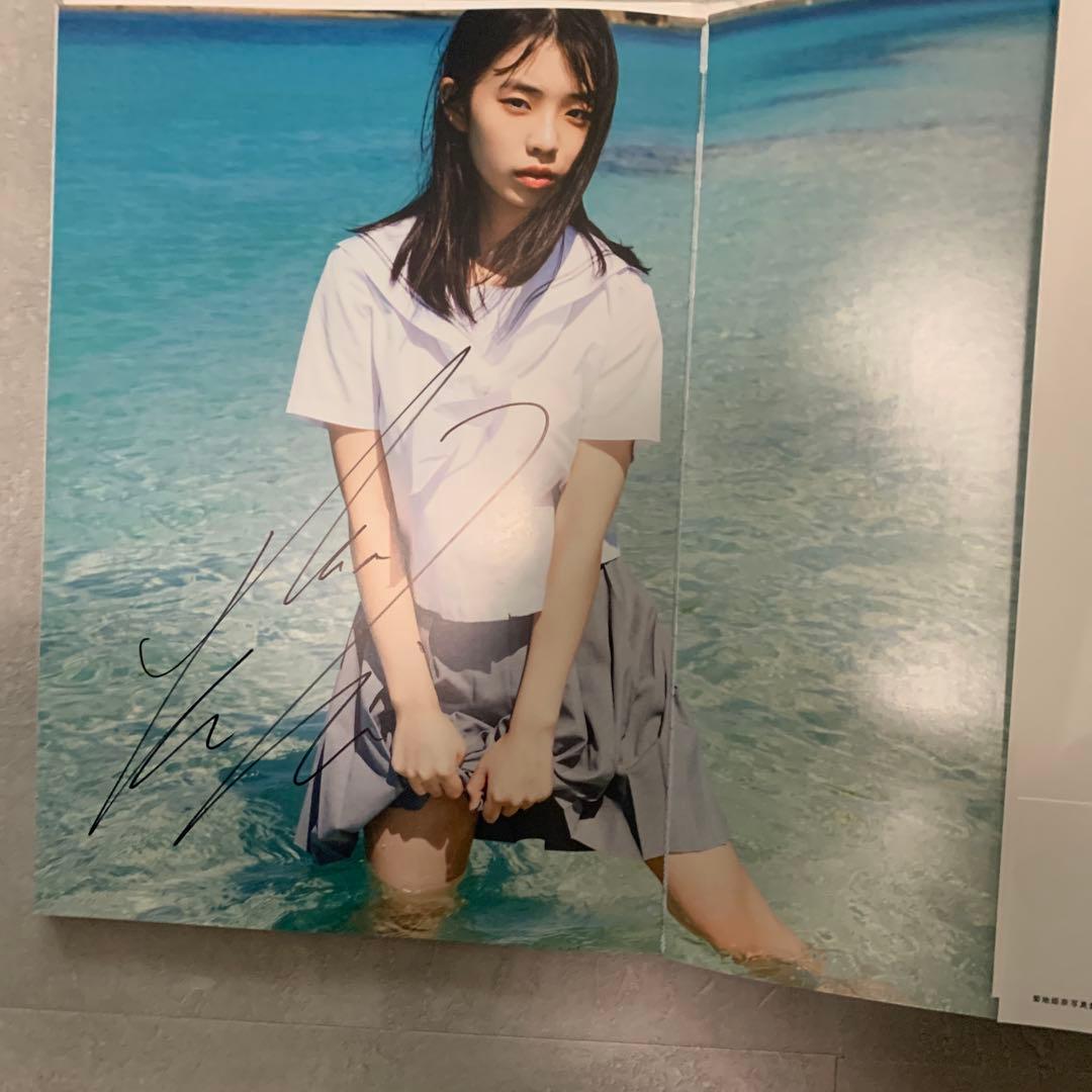 菊地姫奈 写真集 Moment サイン入り - メルカリ