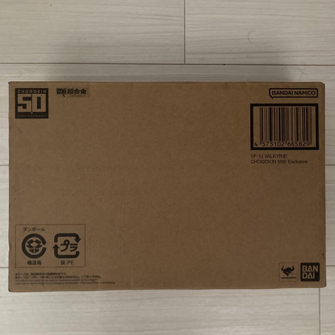 DX超合金　VF-1J バルキリー　50th Exclusive