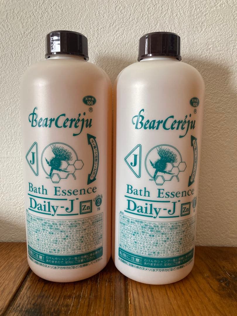 【即日発送】　ベルセレージュ　バスエッセンスデイリー　2