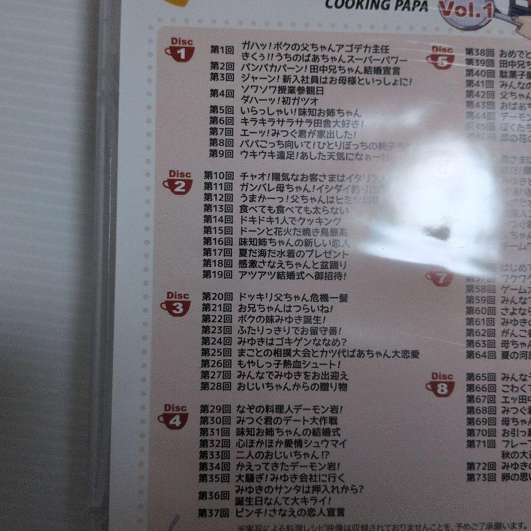 h*0様 放送開始25周年記念企画 想い出のアニメライブラリー 第90集