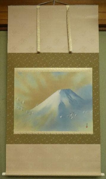 ●特別復刻工芸掛軸●　横山大観『霊峰飛鶴』　限定380部　大幅【富士山　富嶽】