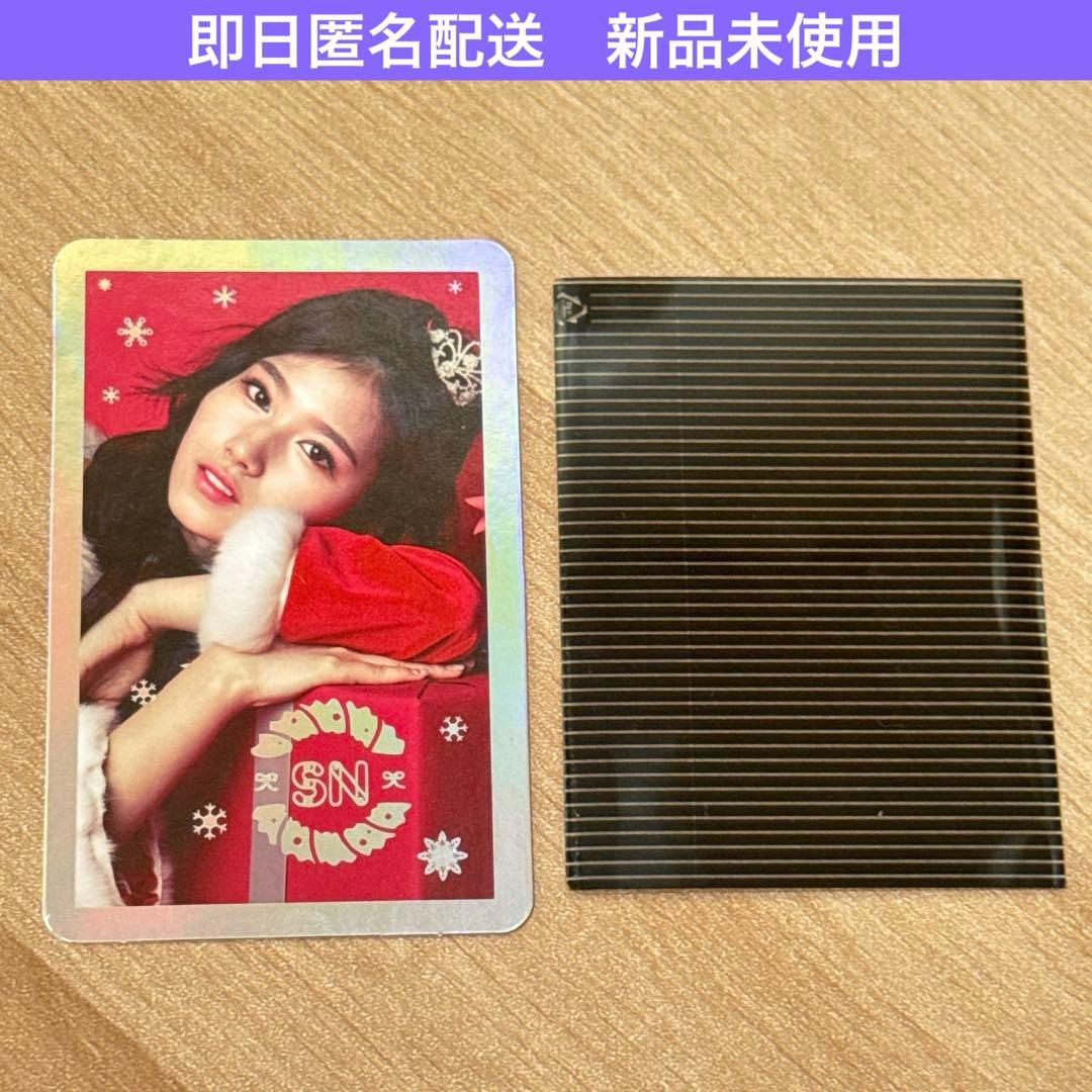 twice サナ トレカ coaster lane1 クリスマス エディション - メルカリ