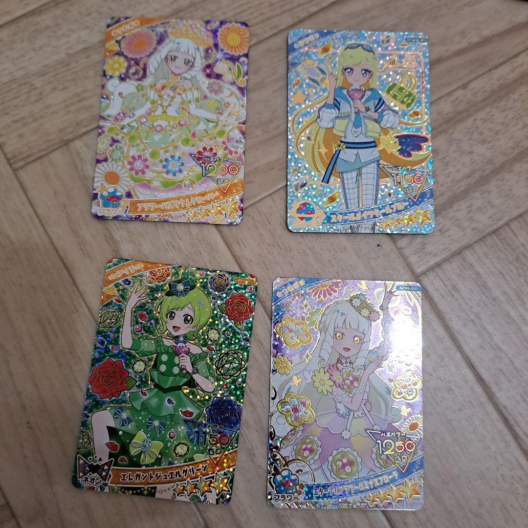 ひみつのアイプリ アイプリカード まとめ売り - メルカリ
