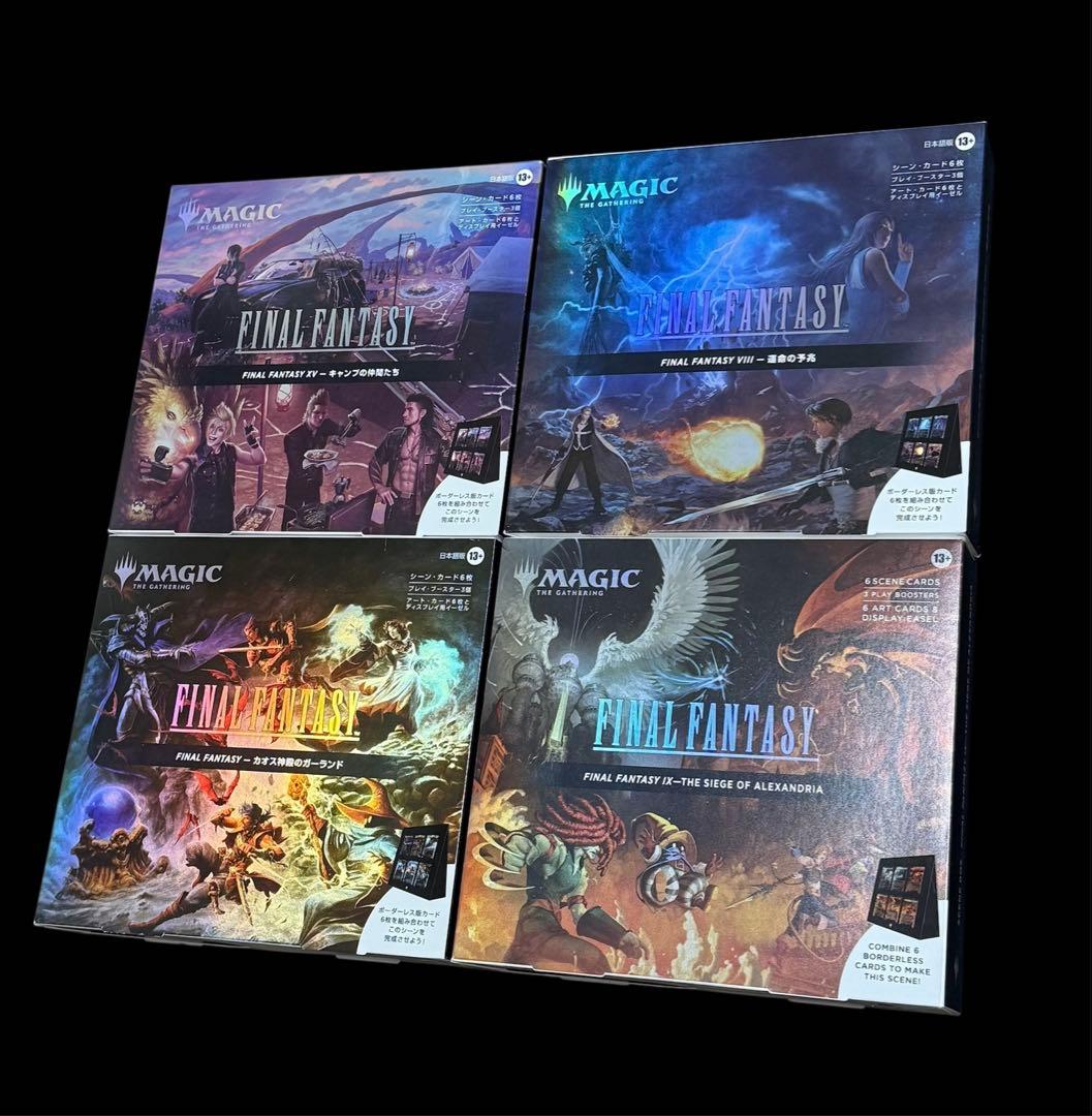 FINAL FANTASY シーン・ボックス 日本語版 英語版 セット 新品 マジック：ザ・ギャザリング『FINAL FANTASY シーンボックス』（日本語