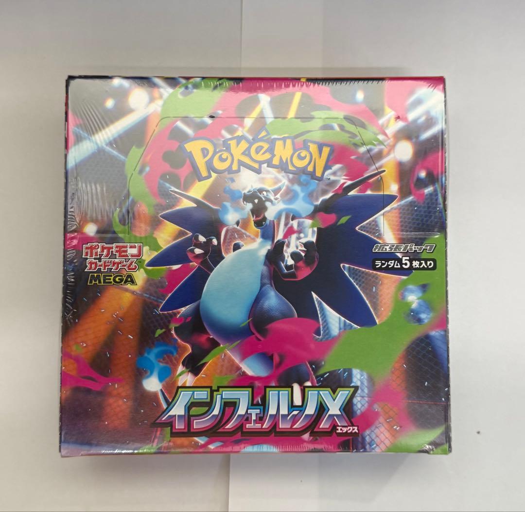 ポケモンカードゲーム　インフェルノX 1BOX シュリンク付き　新品未開封