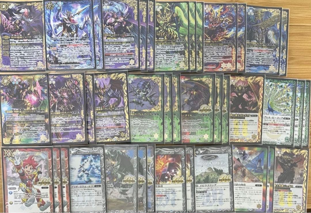 早い者勝ち‼️フルレート　獄契約　デッキ 獄契約 雑書2｜名字