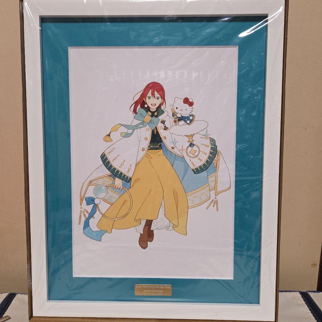 赤髪の白雪姫　サンリオ　白雪　キティ