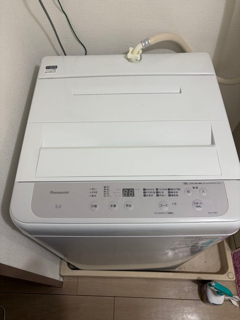 【Cyocyoi】【引取限定】洗濯機＋冷蔵庫