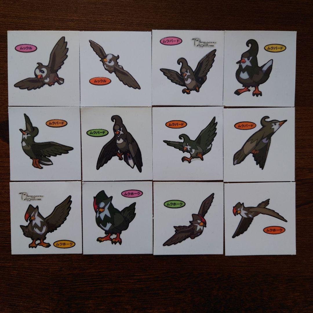 ムックル ムクバード ムクホーク12枚セット ポケモンデコキャラシール