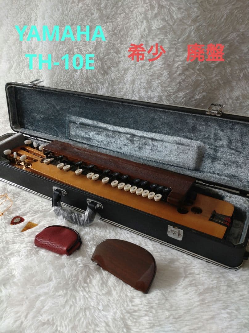 YAMAHA TH-10E 大正 琴ハードケース付
