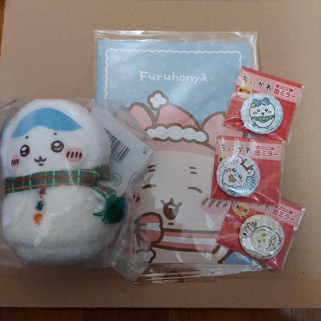 ちいかわ5点セット ハチワレ エニマイくじE賞 - メルカリ