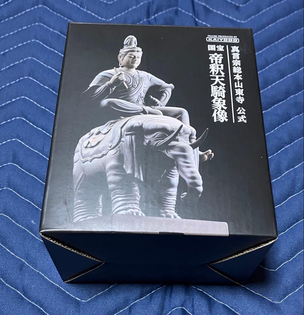 海洋堂 フィギュア 帝釈天騎象像 真言宗総本山東寺 公式