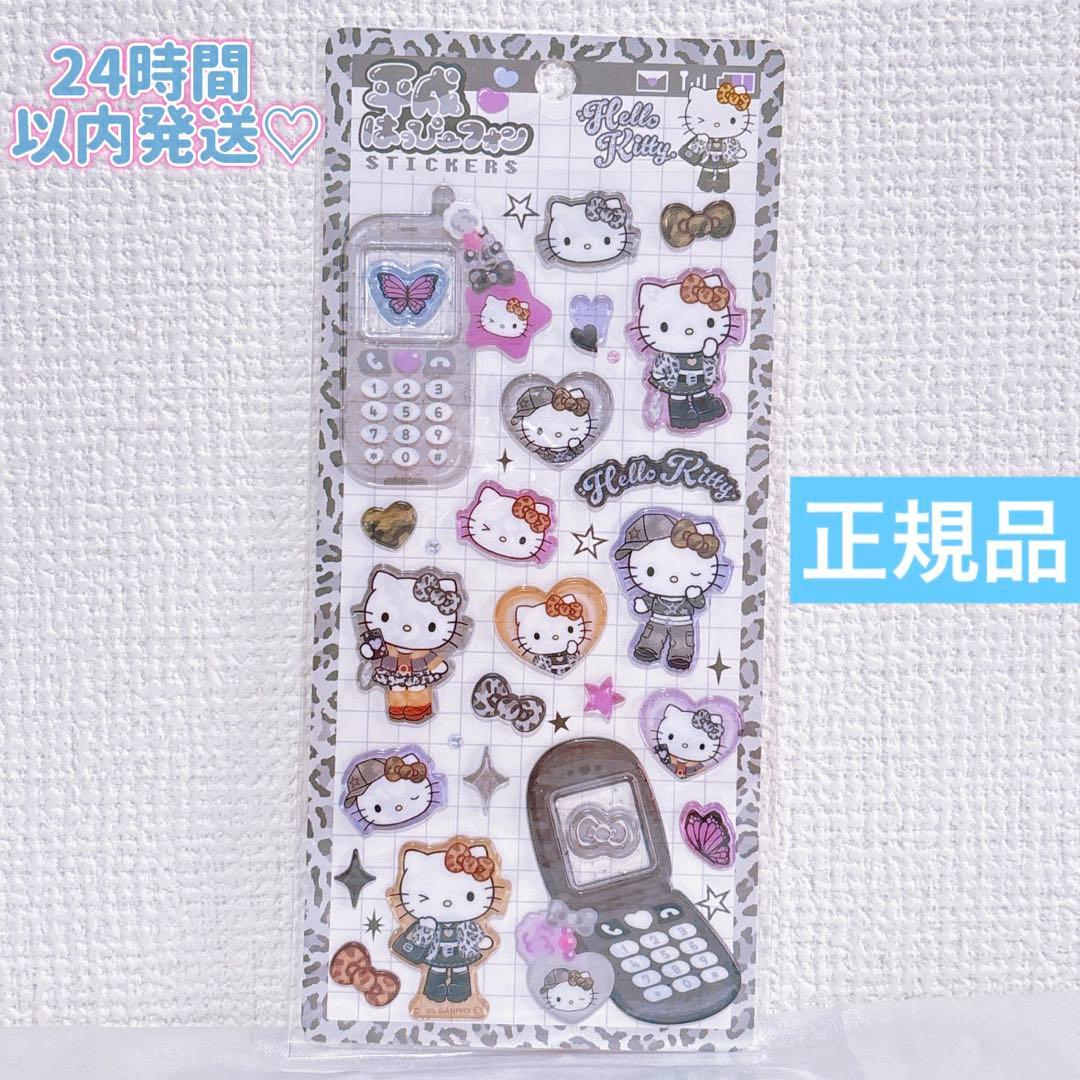 ♡正規品 ハローキティ 平成はっぴーフォン コギャル ぷっくりシール