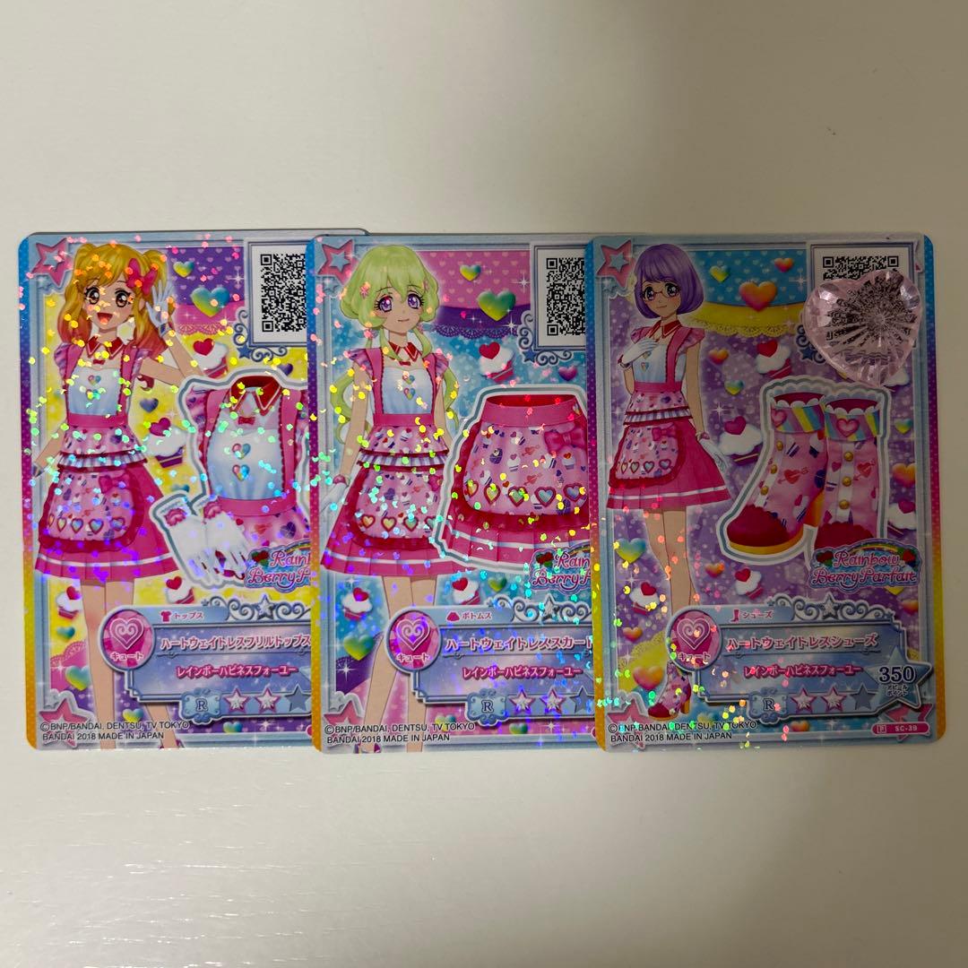 アイカツスターズ ハートウェイトレス