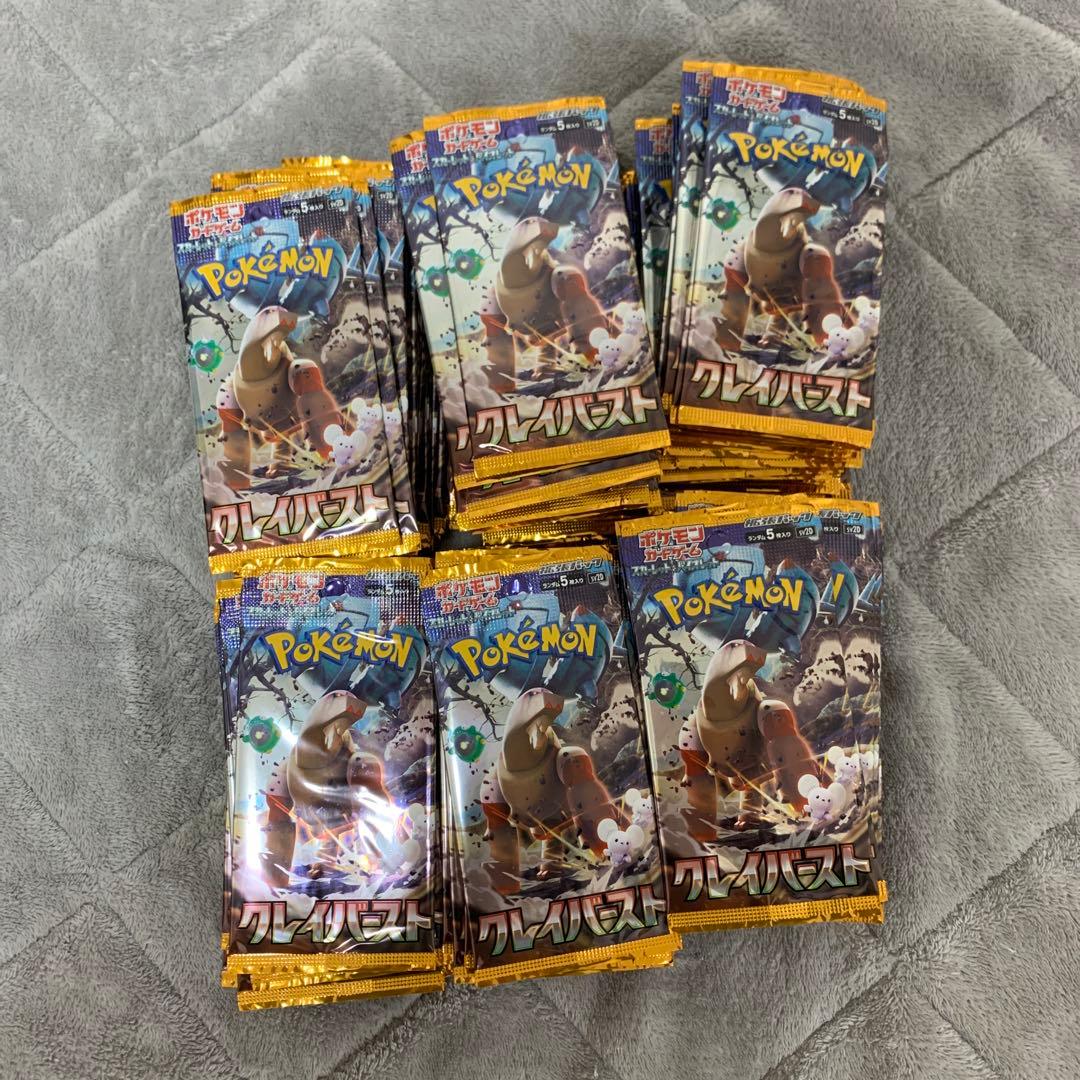 ポケモンカードゲーム クレイバースト 180パック