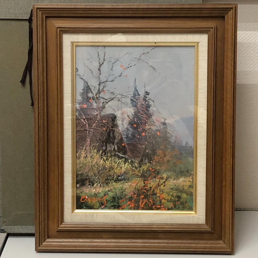 佐藤あつ子　「白川郷の秋」　油彩　F４号　一枚の繪