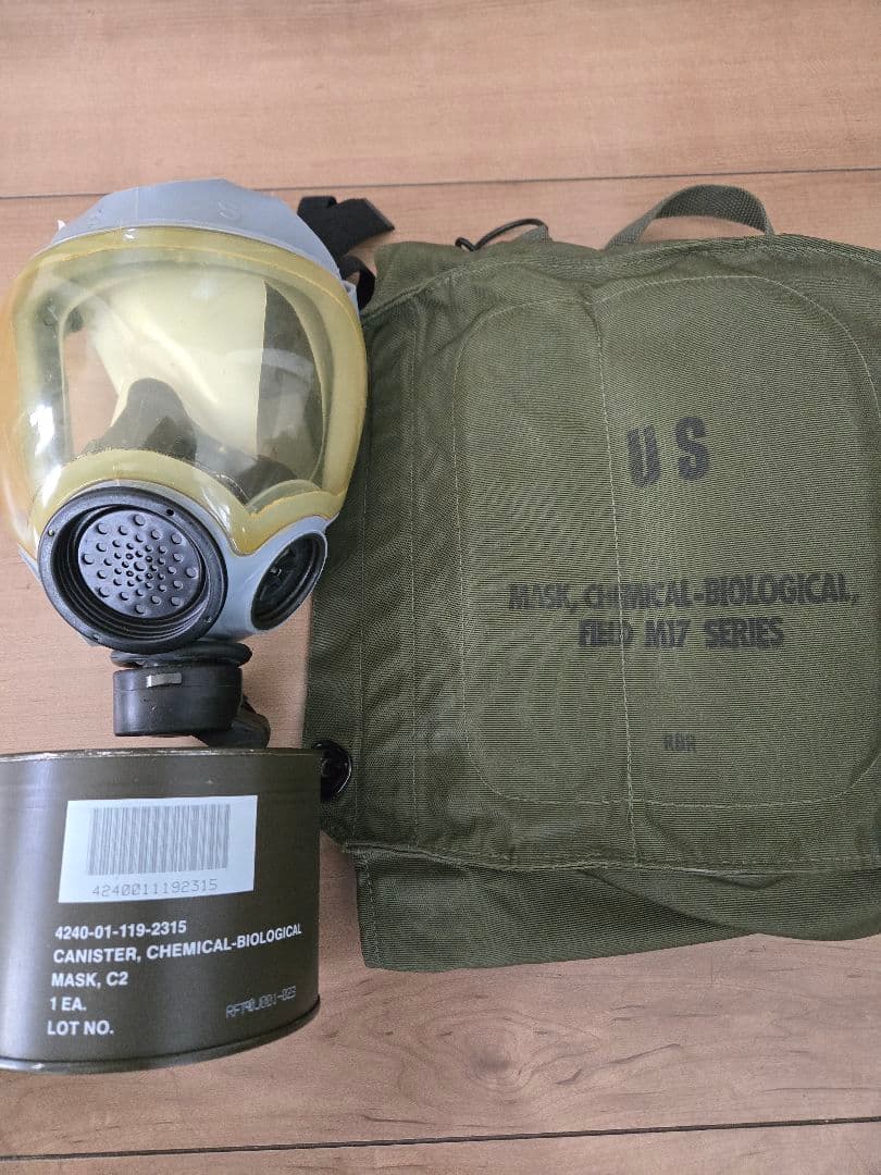 米軍　実物　M17/MC-2(生物化学) 防毒マスク セット　サバゲー